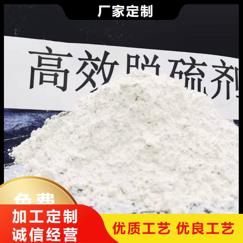 干法脱硫剂期待与您合作