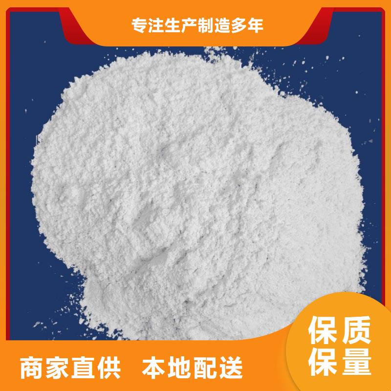 氧化铁脱硫剂-热线开通中