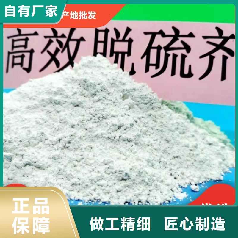 生产工业氢氧化钙_诚信企业生