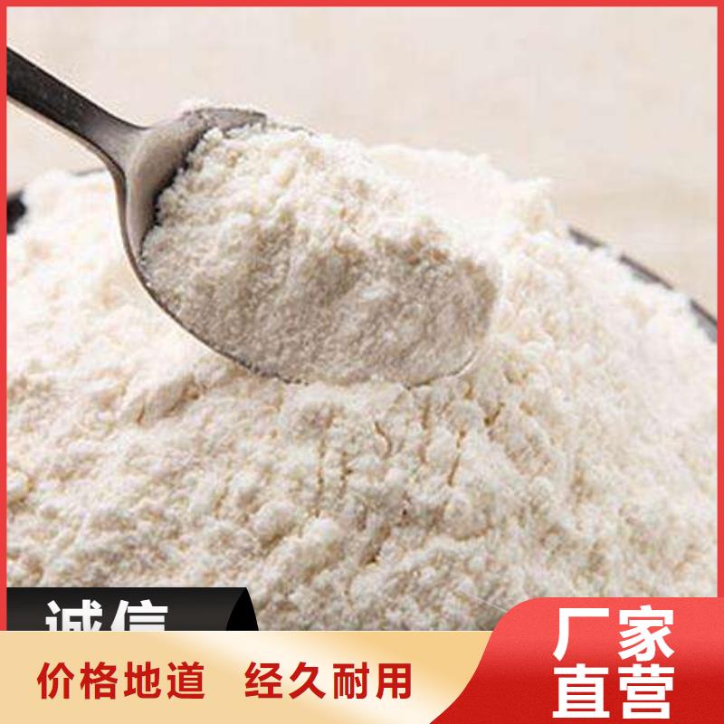 固定床脱硫剂来图在线报价