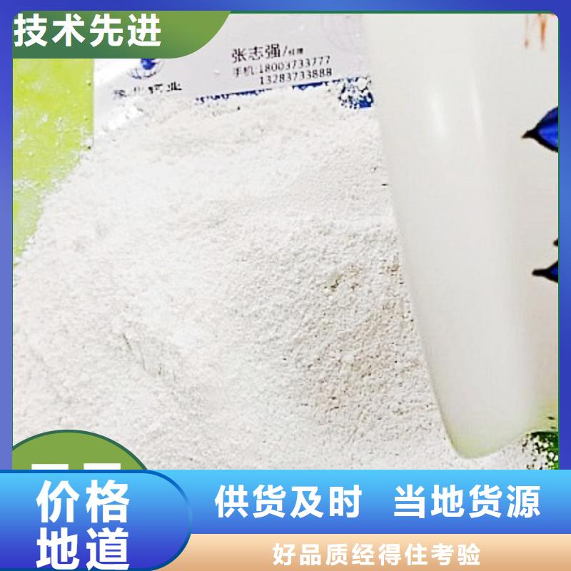 采购钙剂脱硫剂必看-价格低