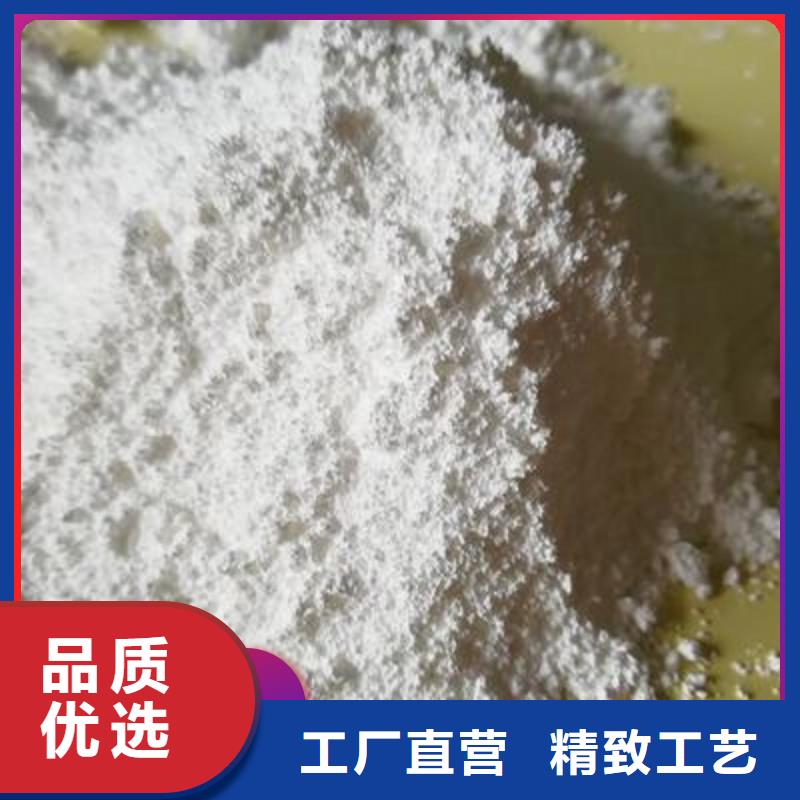 工业级氢氧化钙_氢氧化钙厂家直销放心