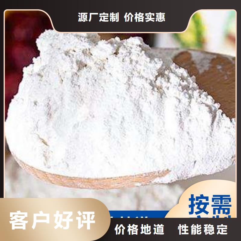氢氧化钙颗粒合格才出厂