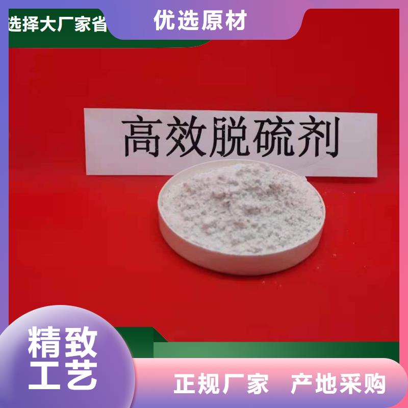  工业级氢氧化钙用心制造