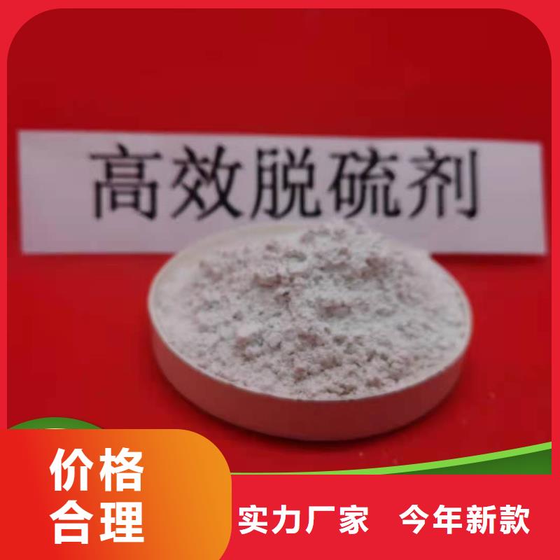 氢氧化钙源头好货