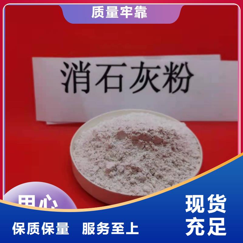 高纯氢氧化钙质量合格