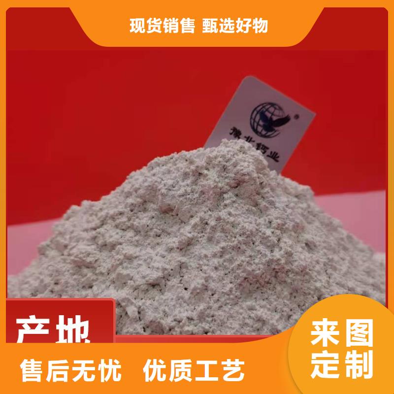 干法脱硫剂全国供应厂家