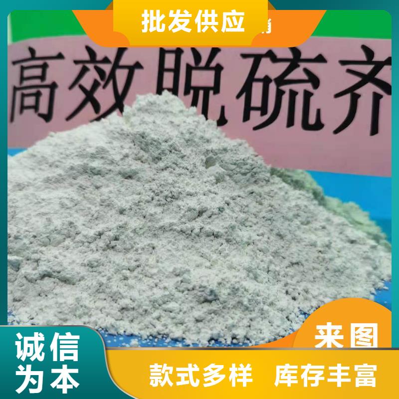 钙基脱硫剂多年专注
