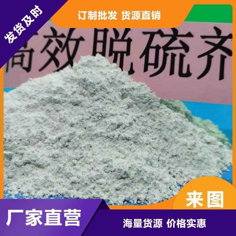  工业级氢氧化钙专业厂家
