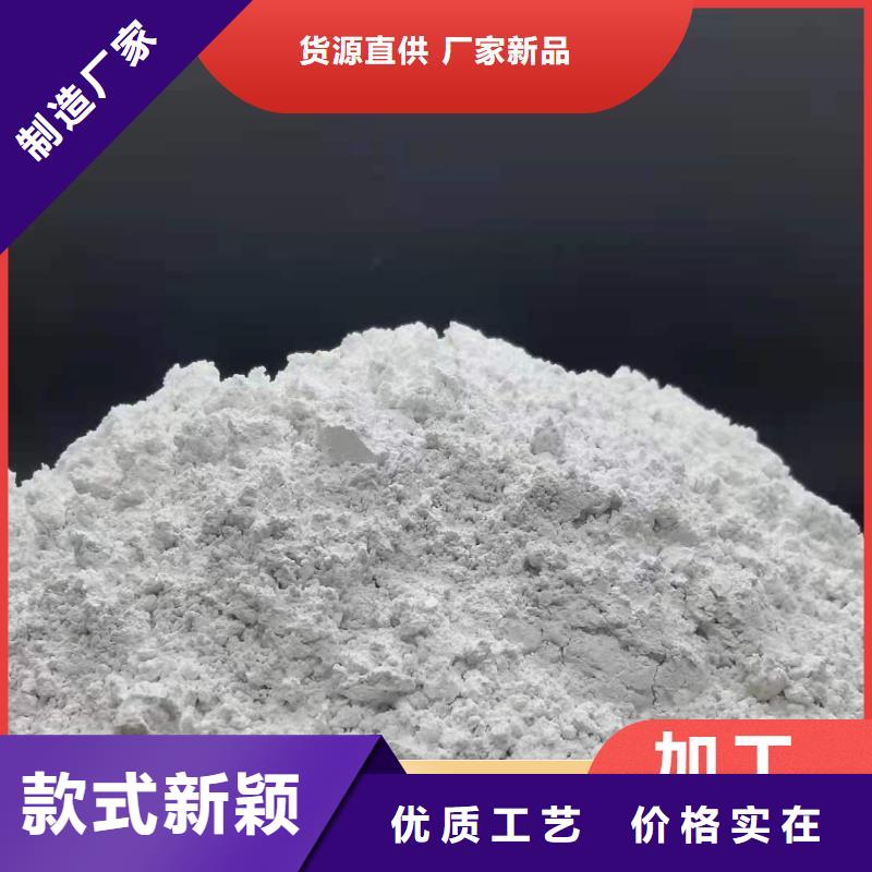 2025价格合理的##钙剂脱硫剂厂家##免费咨询