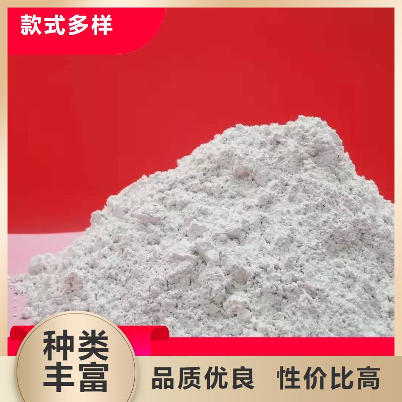 颗粒氢氧化钙现货即发