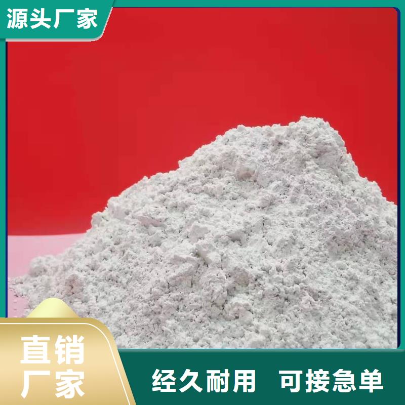 焦化厂脱硫剂价格便宜