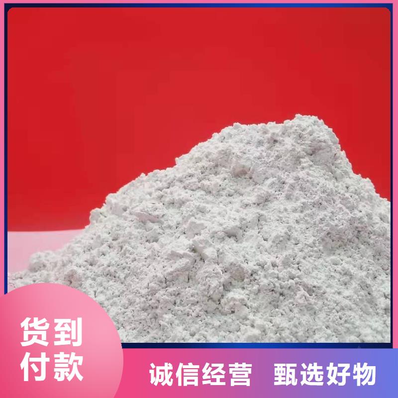  工业级氢氧化钙规格齐全实力厂家