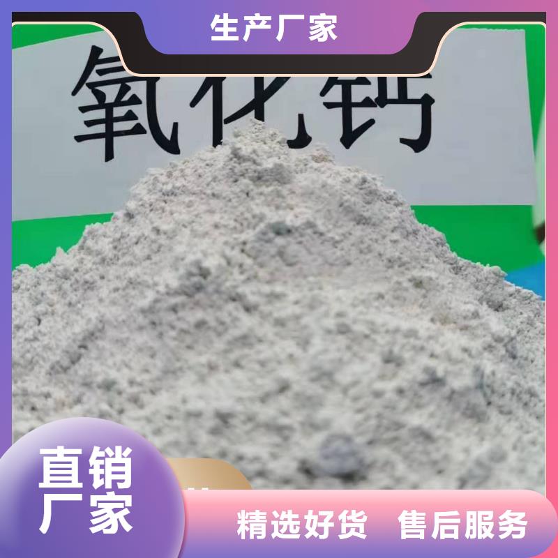 高活性氢氧化钙规格库存充足_2025本地报价