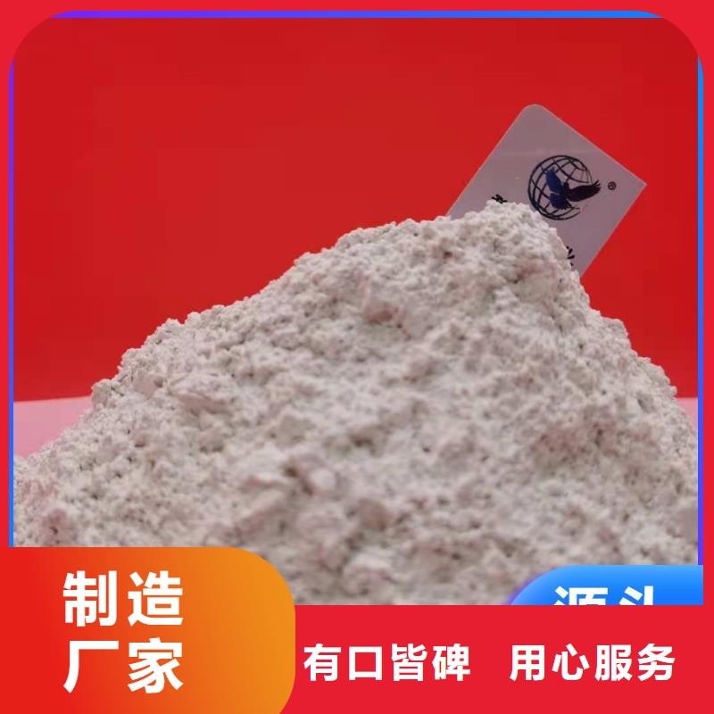 采购高活性钙剂脱硫剂必看-质量好