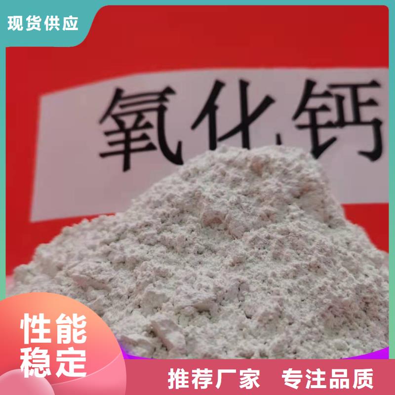 新乡白灰块当天出货