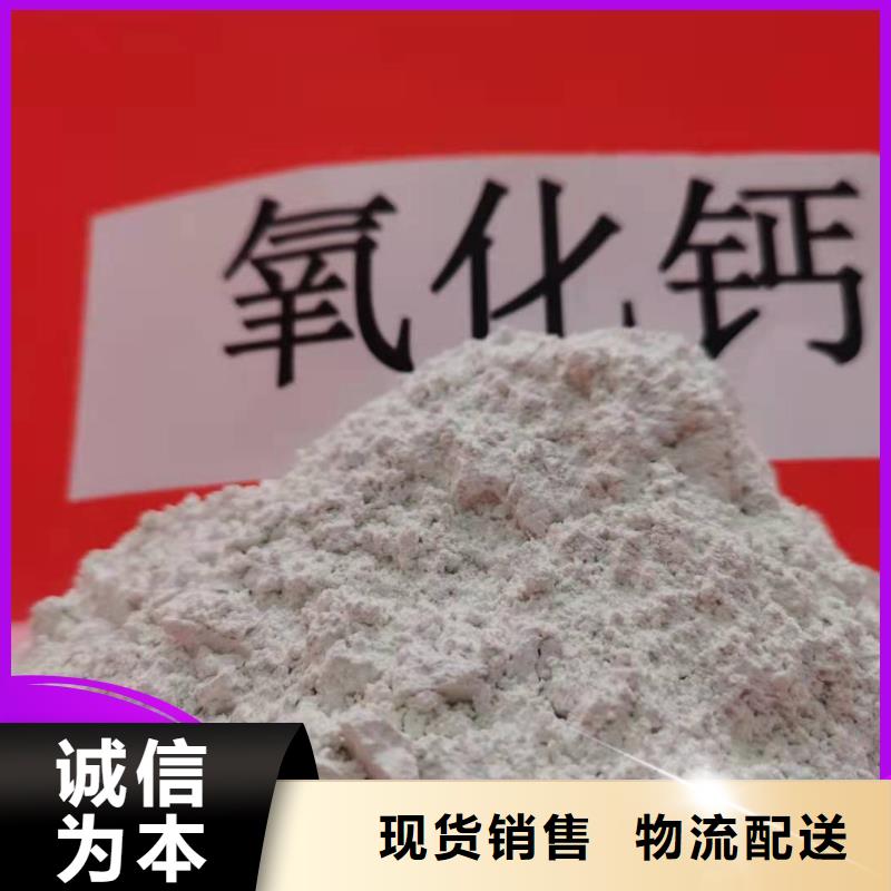 工业级氢氧化钙白灰块厂家十分靠谱