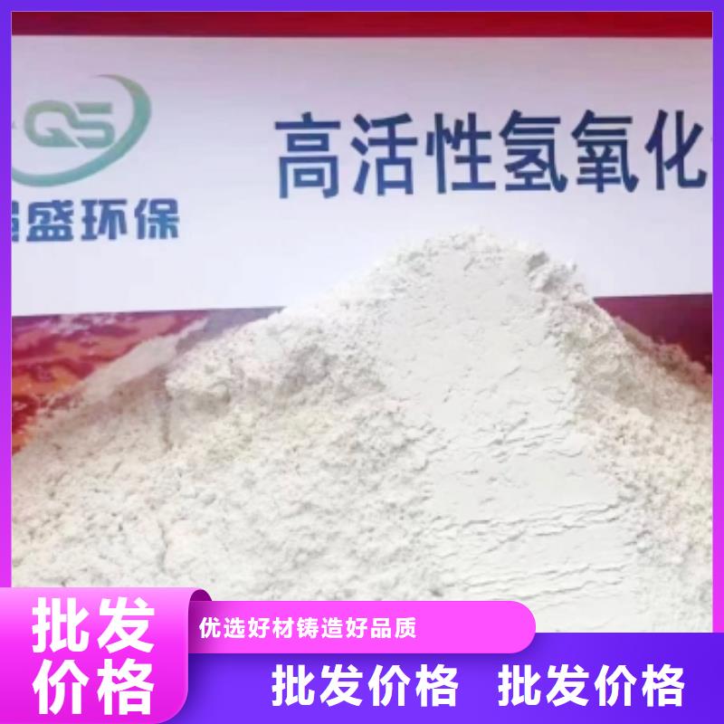 高活性钙剂脱硫剂远销各地