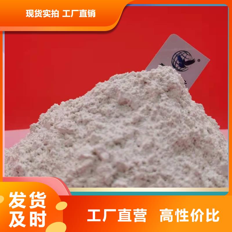工业级氢氧化钙白灰块厂检验发货