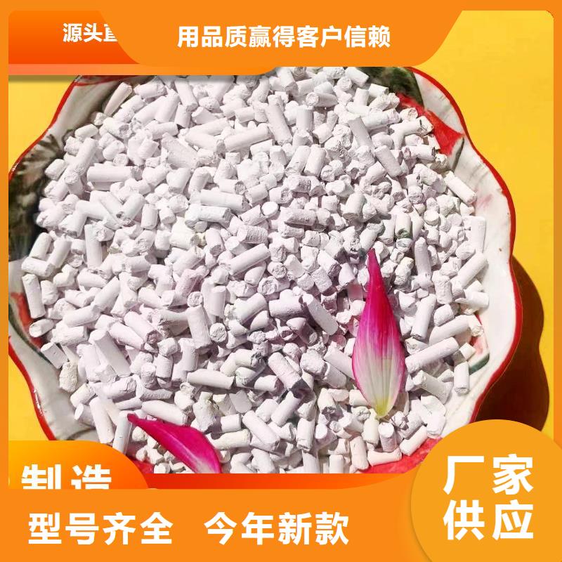 干法脱硫剂用途