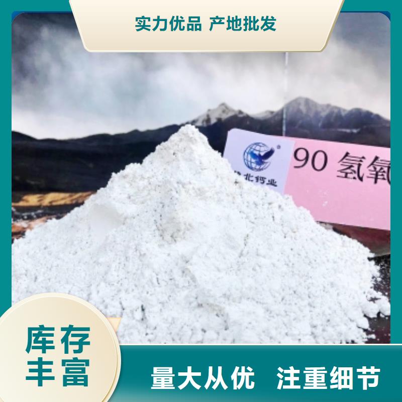 钢厂脱硫剂专业供应商