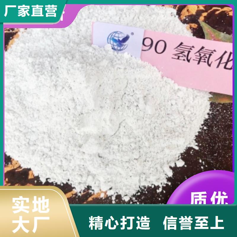经验丰富的高活性氢氧化钙销售厂家
