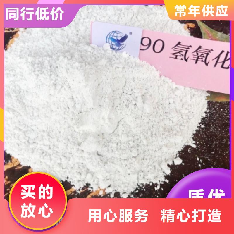【 工业级氢氧化钙_熟石灰脱硫剂来图来样定制】覆盖范围含|岑巩|三穗|六盘水|毕节|贵阳|遵义