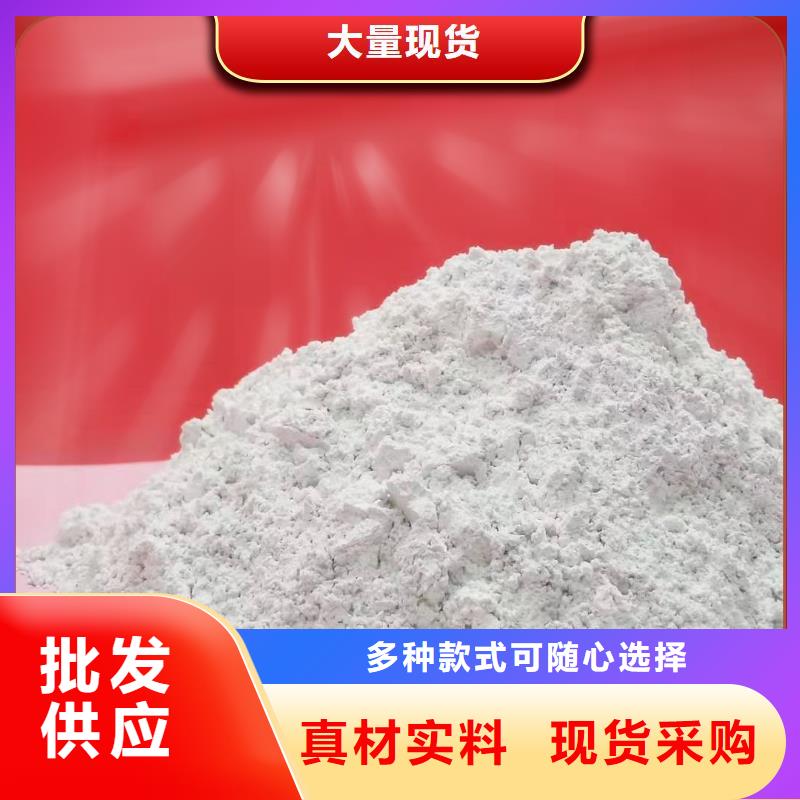 钙剂脱硫剂发货快速