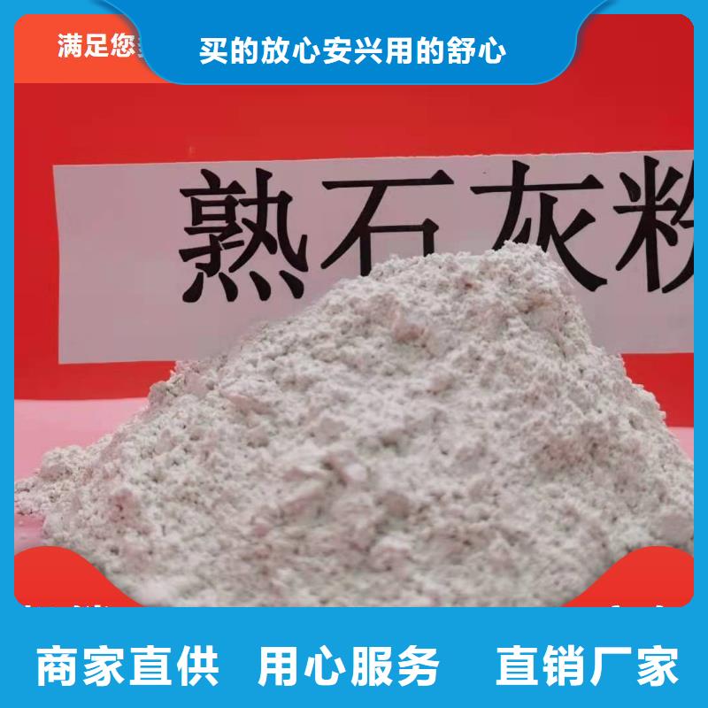 高扭力脱硫剂出口品质
