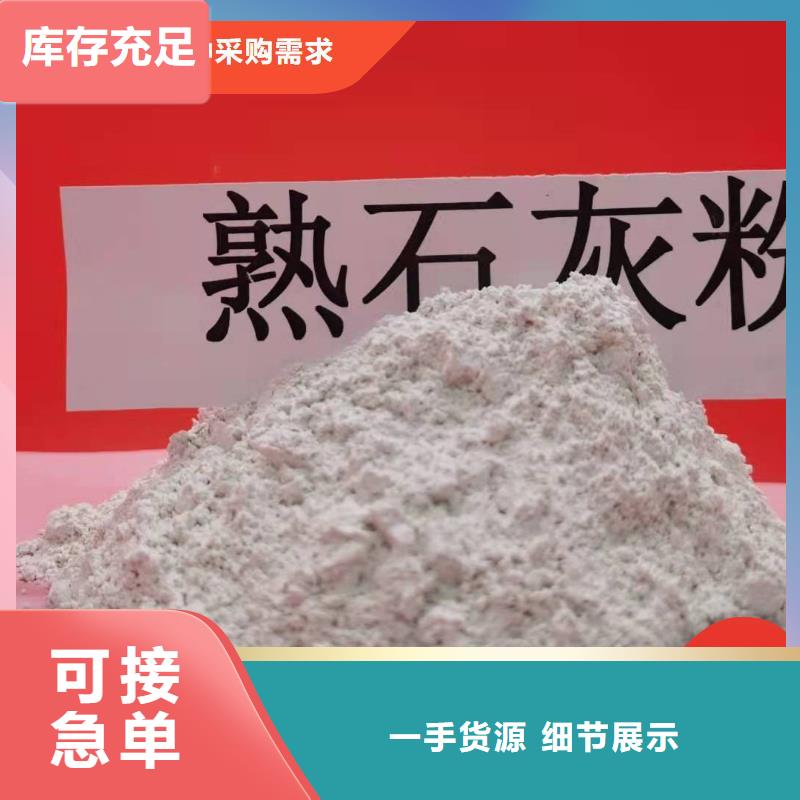 钢厂脱硫剂价格合理的公司