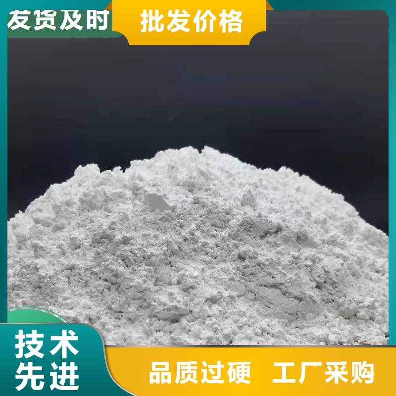 氢氧化钙颗粒