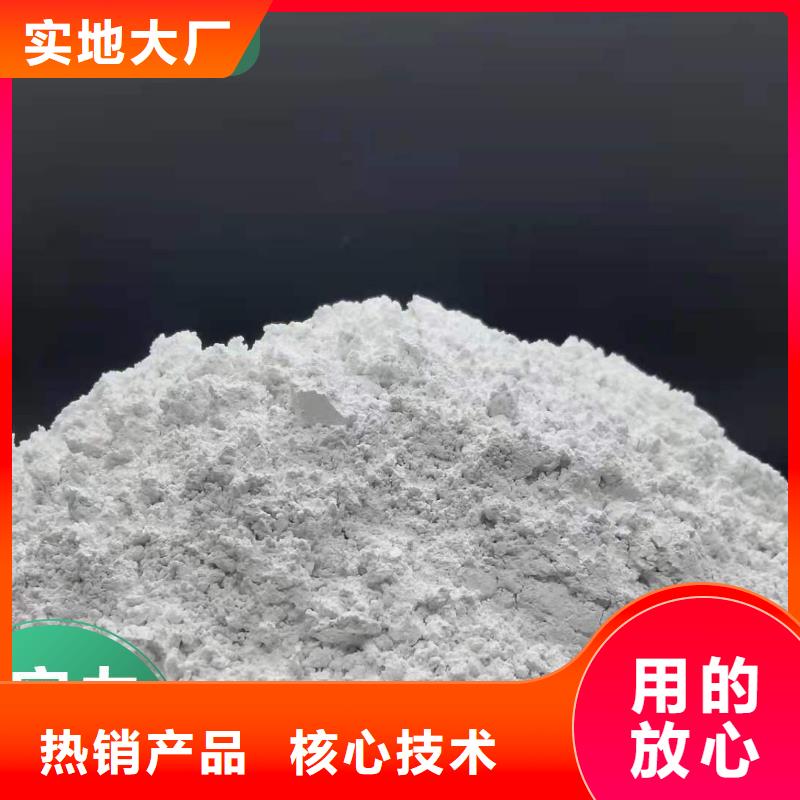 钙剂粉状脱硫剂-钙剂粉状脱硫剂一手货源