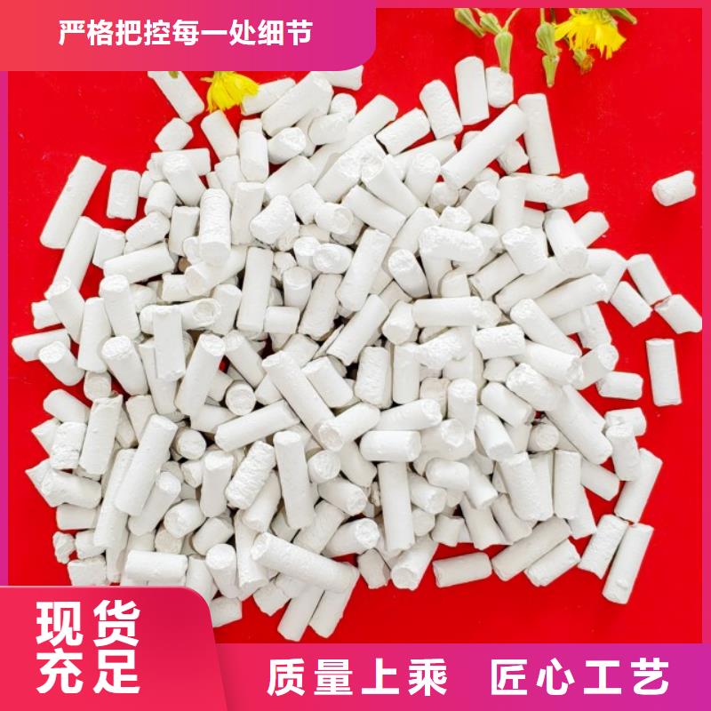 工业级氢氧化钙-【熟石灰氧化钙】准时交付