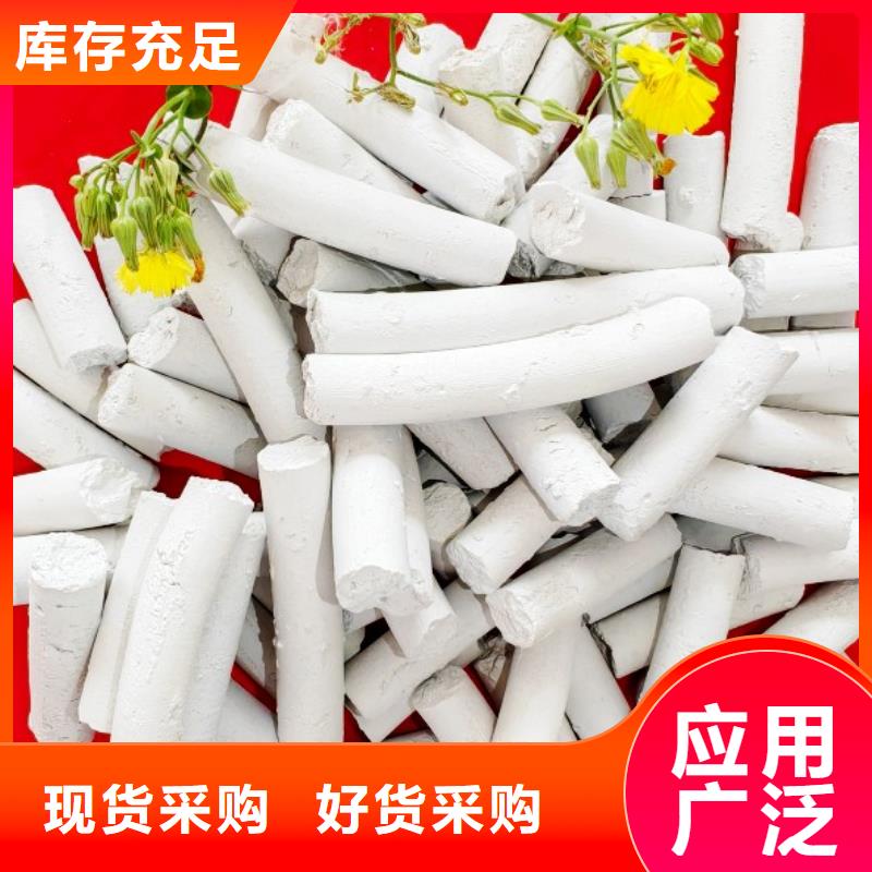 氧化铁脱硫剂用心服务