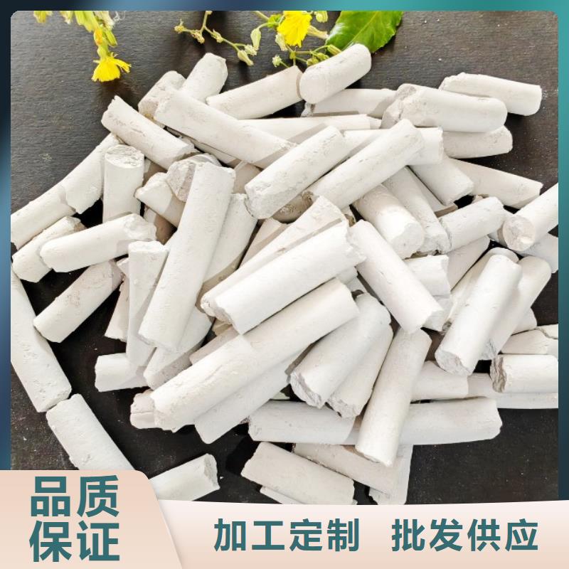 河南氢氧化钙厂家直发