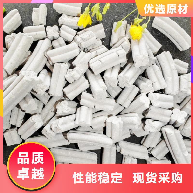 干法脱硫剂以诚为本欢迎咨询