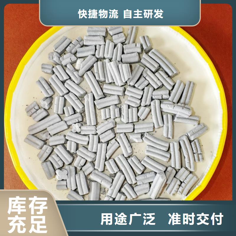 工业级氢氧化钙_85氢氧化钙高性价比
