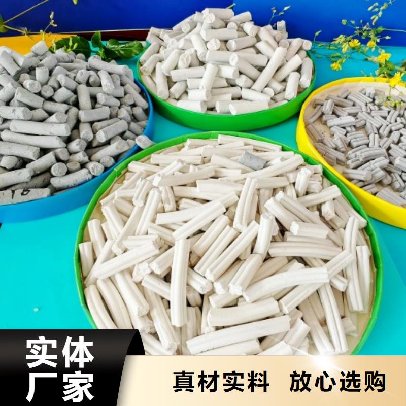 高活性钙基脱硫剂企业