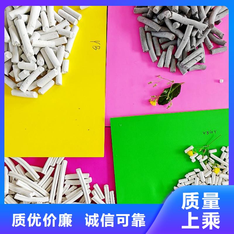 加工定制氧化铁脱硫剂