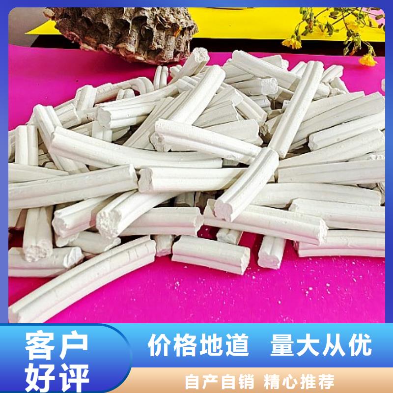 钙基脱硫剂生产厂家-发货及时