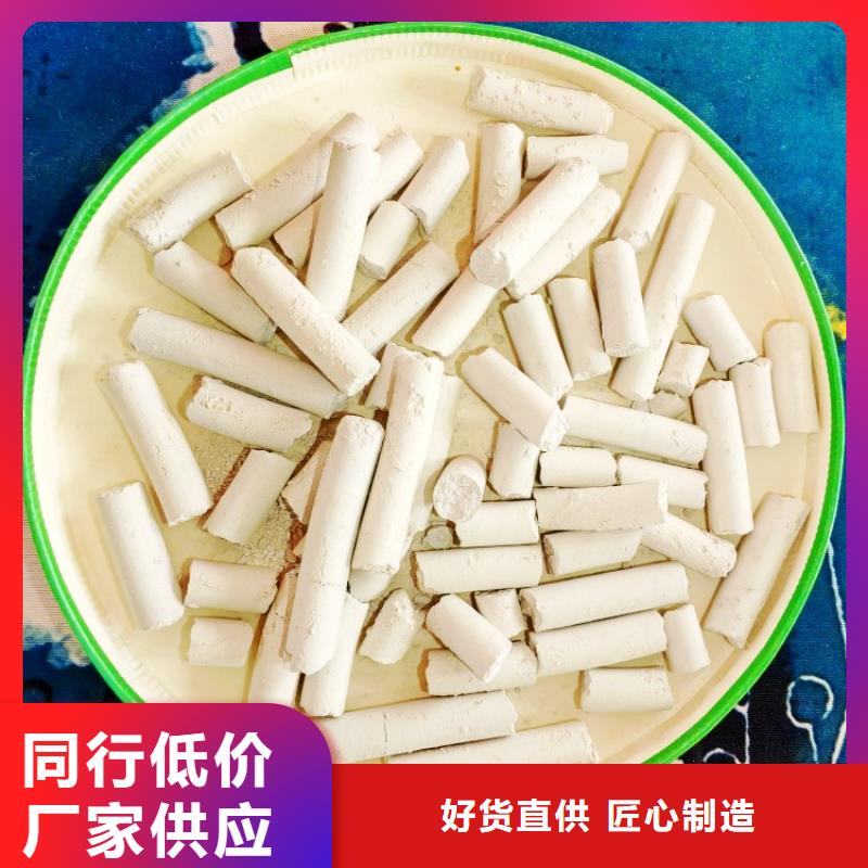 氧化铁脱硫剂全年低价
