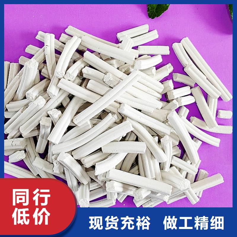 固定床脱硫剂-固定床脱硫剂厂家直销