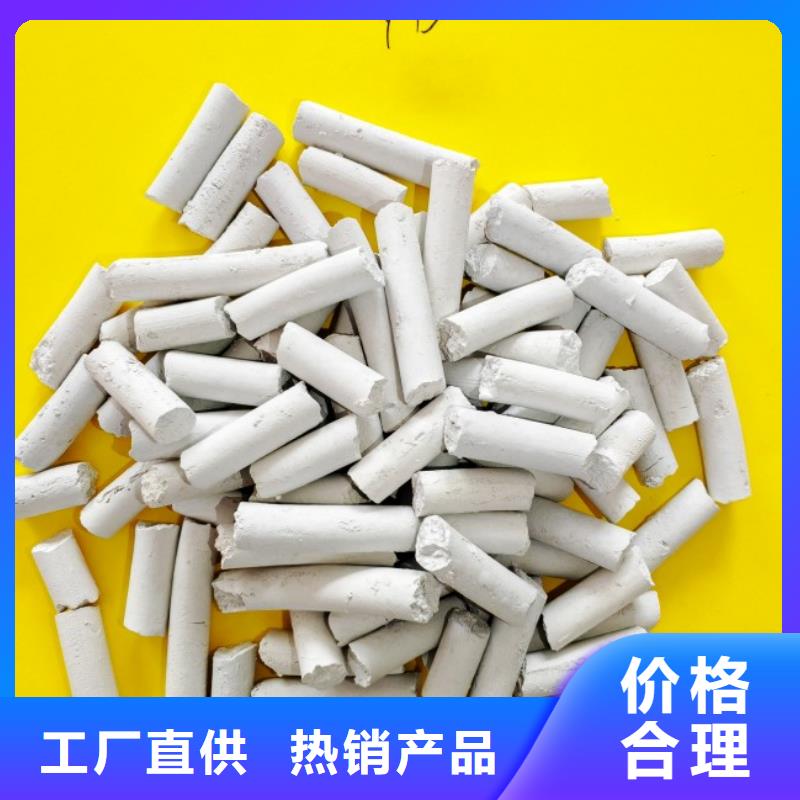 豫北钙业工业级氢氧化钙消石灰脱硫剂质量好-业务覆盖区域|-通金宝