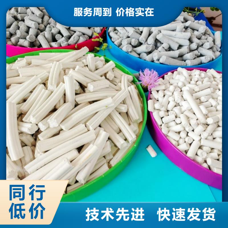 高活性氢氧化钙特点
