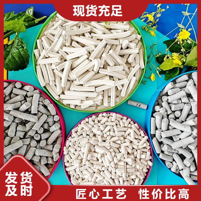 钙剂粉状脱硫剂-钙剂粉状脱硫剂一手货源