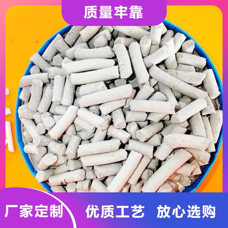 高孔容氢氧化钙脱硫剂诚信经营