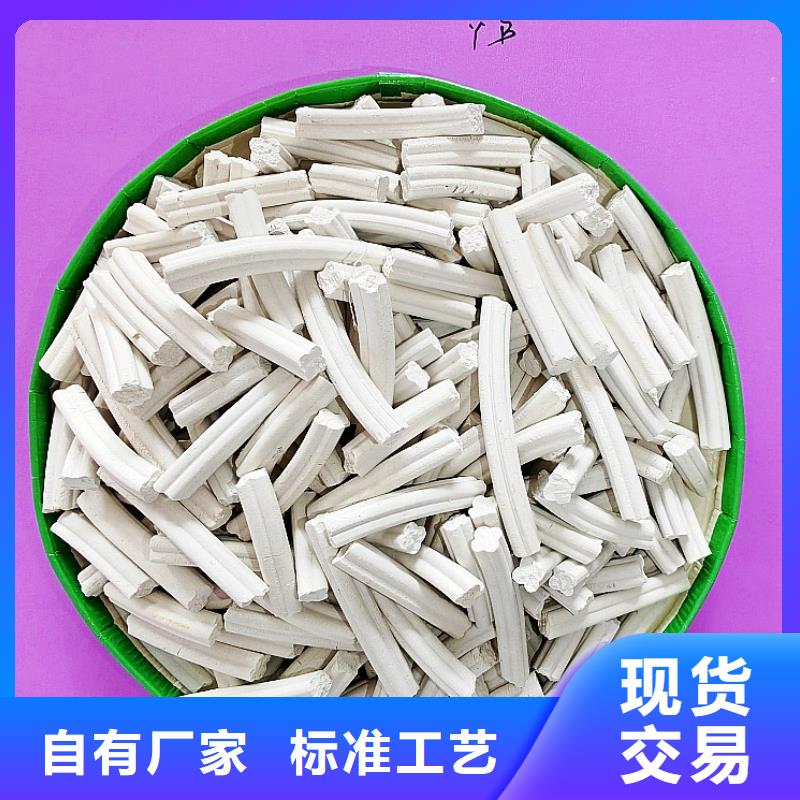 工业级氢氧化钙消石灰供应精选厂家好货