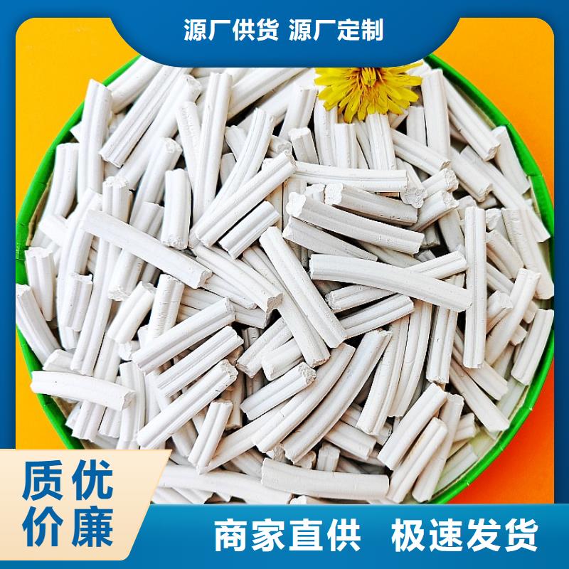 焦化厂晚脱硫剂源头厂家