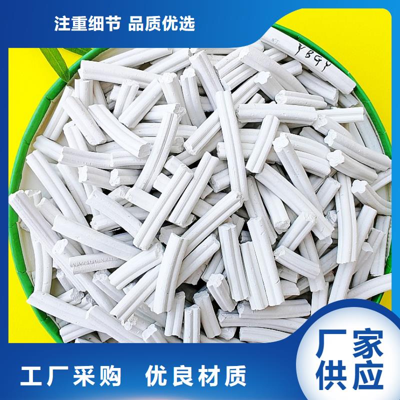 常年供应氢氧化钙颗粒-大型厂家