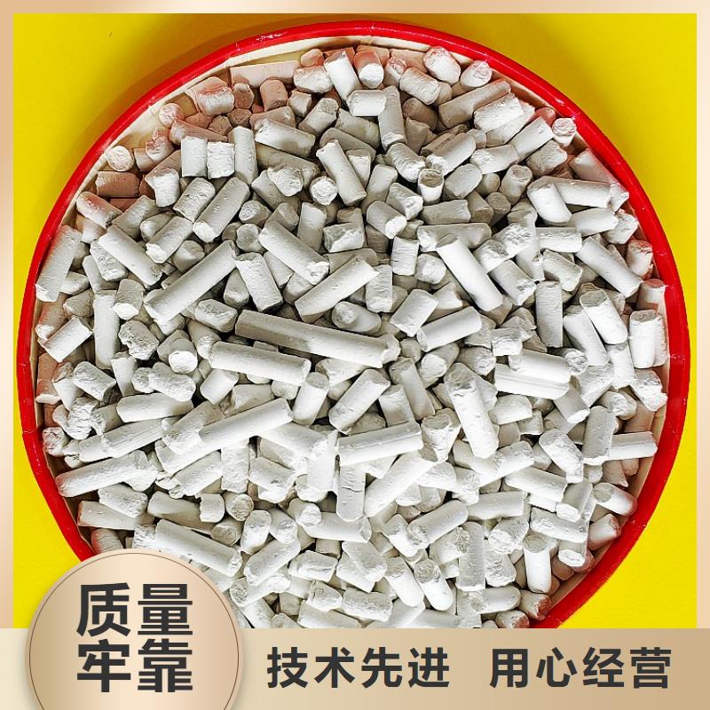 焦化厂脱硫剂价格便宜
